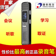 专业4GB高清录音笔批发 智能选款与超长录音利器