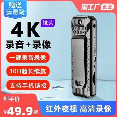 录音笔 当前网购中不可忽视的流行产品