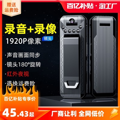 从专业设备到日常必备 揭秘当前流行的录音笔为何火遍网购平台